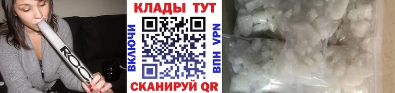 Купить закладку МАРИХУАНА Амфетамин МЕФ КОКАИН A PVP Мариинск