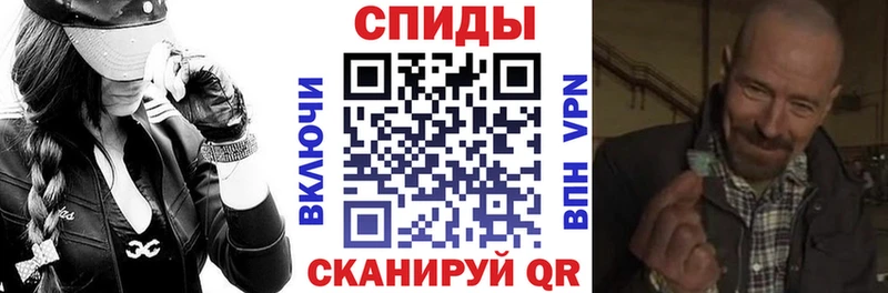 Купить закладки Мариинск АМФЕТАМИН 97%