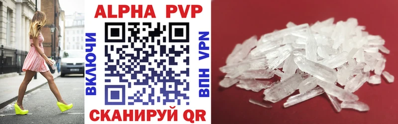 Купить закладки  Мариинск  APVP VHQ 