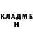 КОКАИН 99% Sherry Hillman
