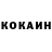 КЕТАМИН VHQ hassan kadar