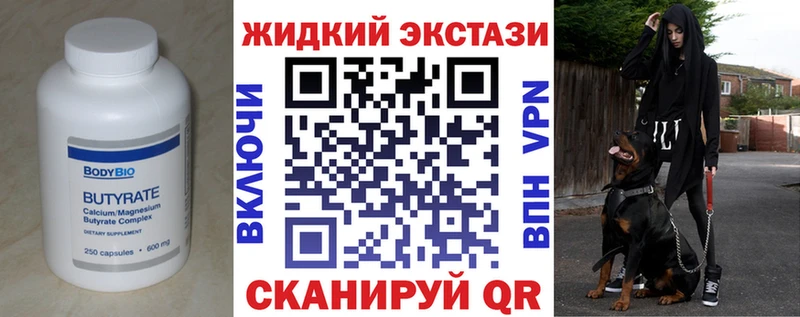 БУТИРАТ буратино  Купить где  Мариинск 
