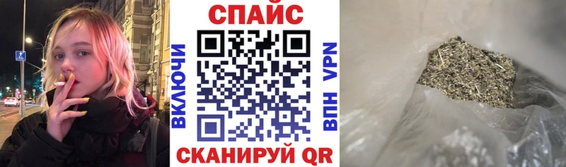 БУТИРАТ жидкий экстази Мариинск