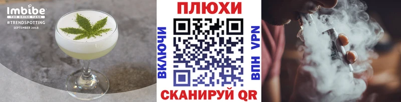 Купить  Мариинск  Canna-Cookies конопля 