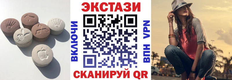 ЭКСТАЗИ Дубай Купить где Мариинск