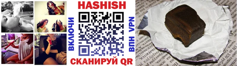 ГАШИШ хэш Купить Мариинск