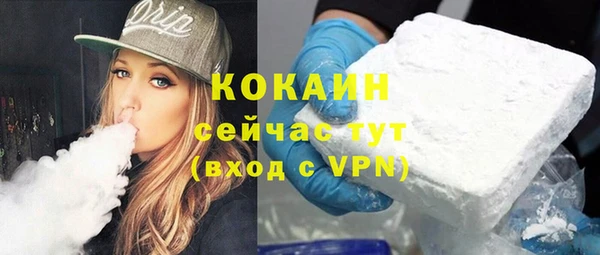 дистиллят марихуана Кулебаки