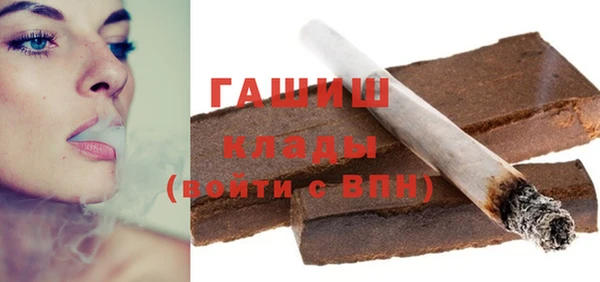 а пвп мука Куйбышев