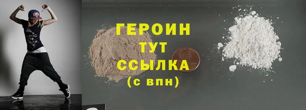 дистиллят марихуана Кулебаки