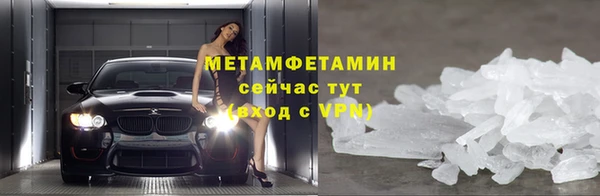 а пвп мука Куйбышев