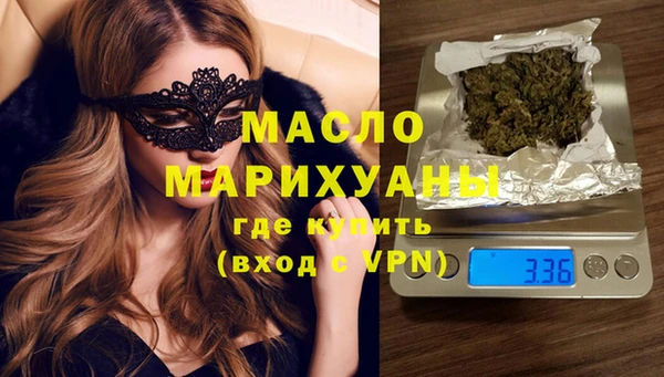 а пвп мука Куйбышев