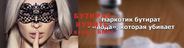 а пвп мука Куйбышев