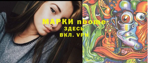 а пвп мука Куйбышев