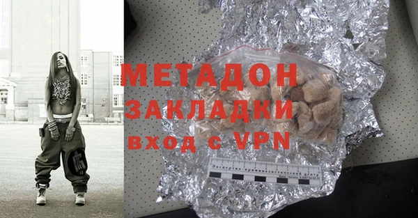 дистиллят марихуана Кулебаки