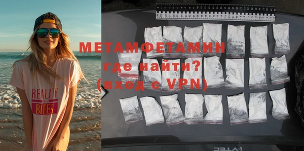 а пвп мука Куйбышев
