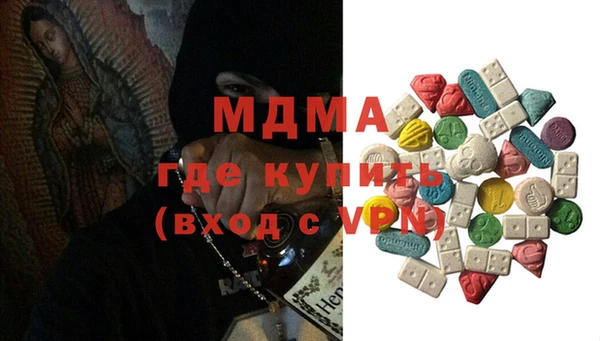 дистиллят марихуана Кулебаки