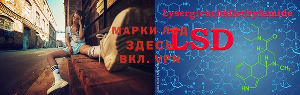 мескалин Тольятти