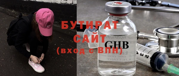 дистиллят марихуана Кулебаки