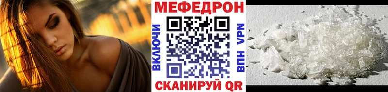 Мефедрон 4 MMC  Купить закладки  Мариинск 