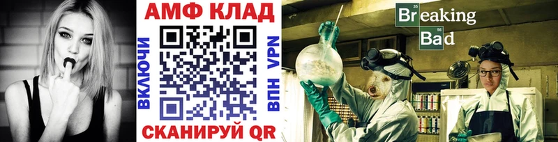 МЕТАМФЕТАМИН мет Мариинск
