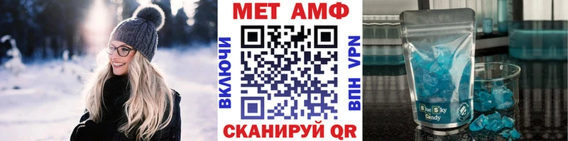 Первитин Декстрометамфетамин 99.9%  Купить где  Мариинск 