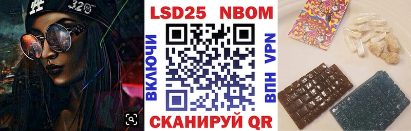 Купить закладки Мариинск Марки N-bome 1,8мг